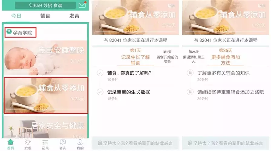 宝宝缺铁影响智力发育吗？怎么补才能有效预防？（附详细食谱）