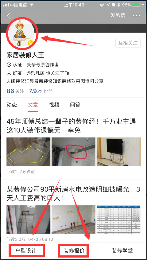 100平新房全包多少钱？30年包工头给的价格太“透”了！清晰明了