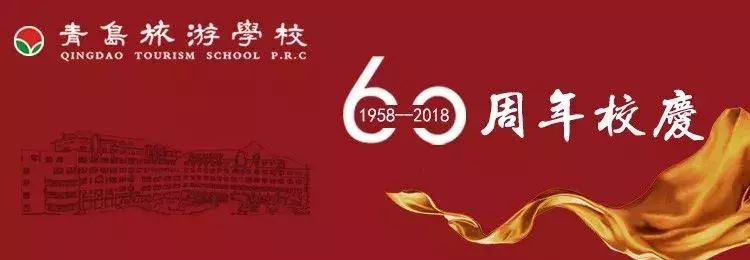 春花筑梦——绽放在运动场上的2017级航空班花束队