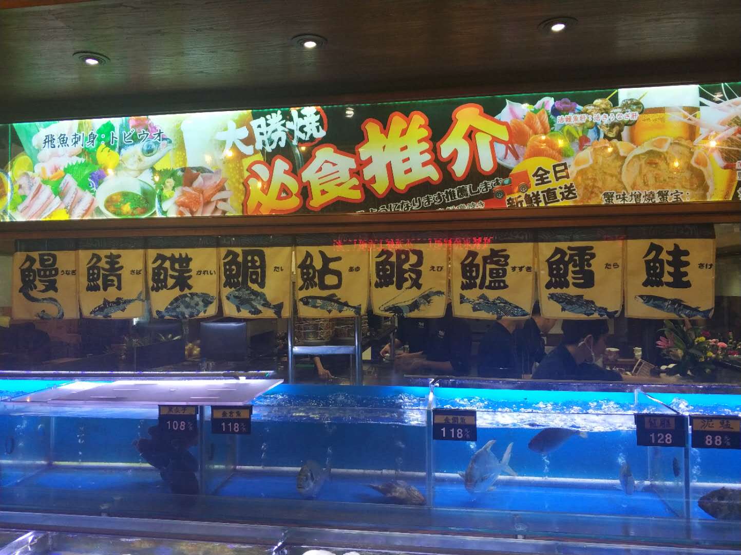 “鮨”字怎么读？吃日料前必知的正确发音！