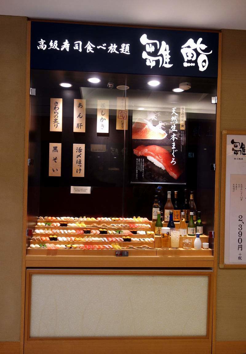 不想在吃日本料理时一脸懵然，就来认识一下这些字都是些什么鱼