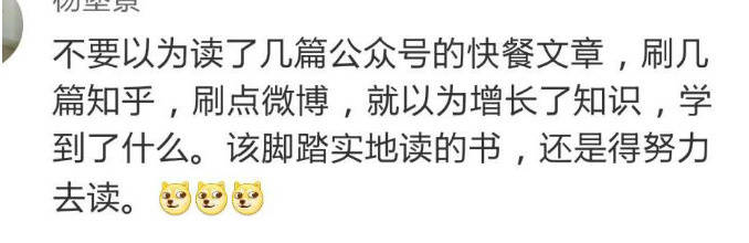 在你人生最低谷时，哪句话给了你能量？看完整个人被治愈了