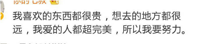 在你人生最低谷时，哪句话给了你能量？看完整个人被治愈了