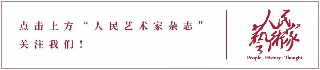 缘起缘续大巴山——罗中立《父亲》背后的故事