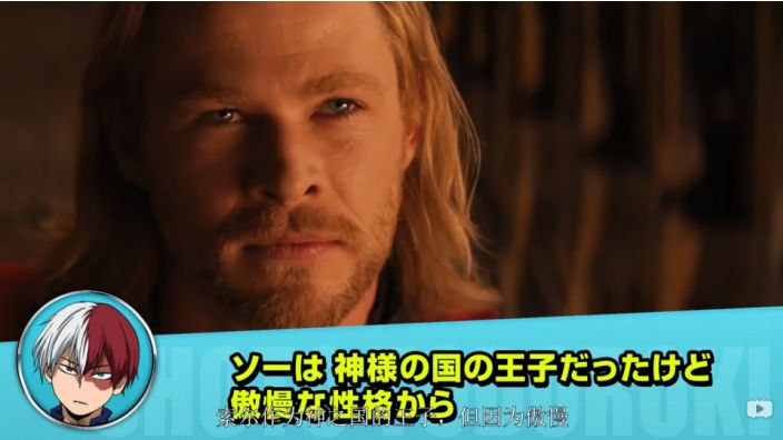 复联3即将上映，联手“我的英雄学院”给力宣传，爆豪钢铁侠登场