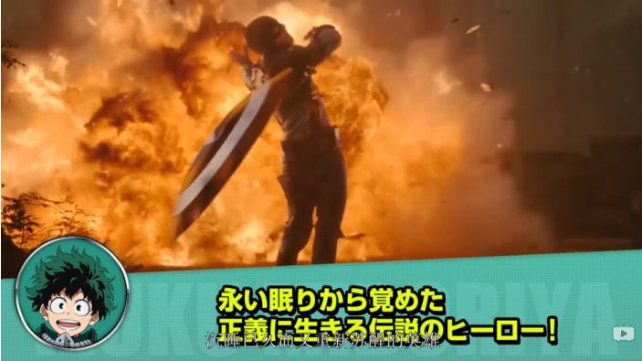 复联3即将上映，联手“我的英雄学院”给力宣传，爆豪钢铁侠登场