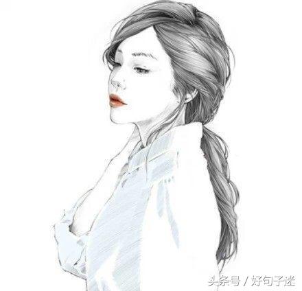 一些致自己的霸气的话，总有一句写进了你的心窝