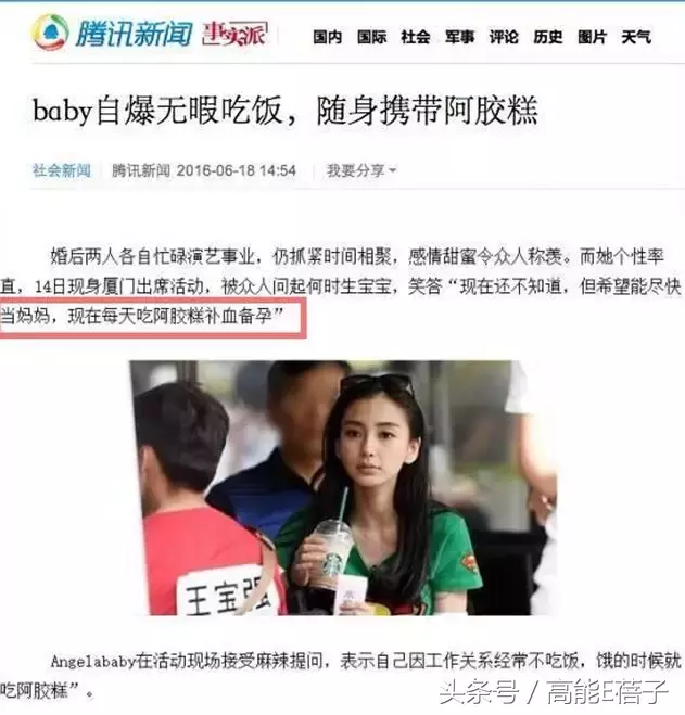 袁咏仪强推的阿胶养生，吃完真的能变成石原里美式“直男斩”吗？