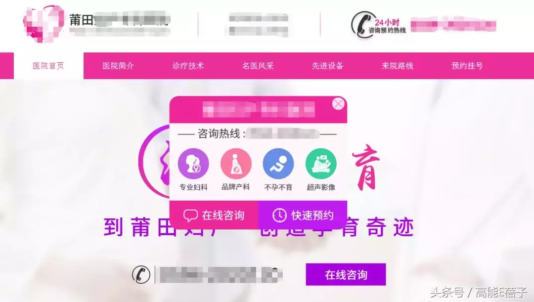 袁咏仪强推的阿胶养生，吃完真的能变成石原里美式“直男斩”吗？