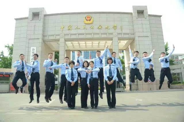 你没看错，中国人民公安大学发布2019年招生专业选考科目范围