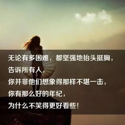 消極思想造就消極的人生名言