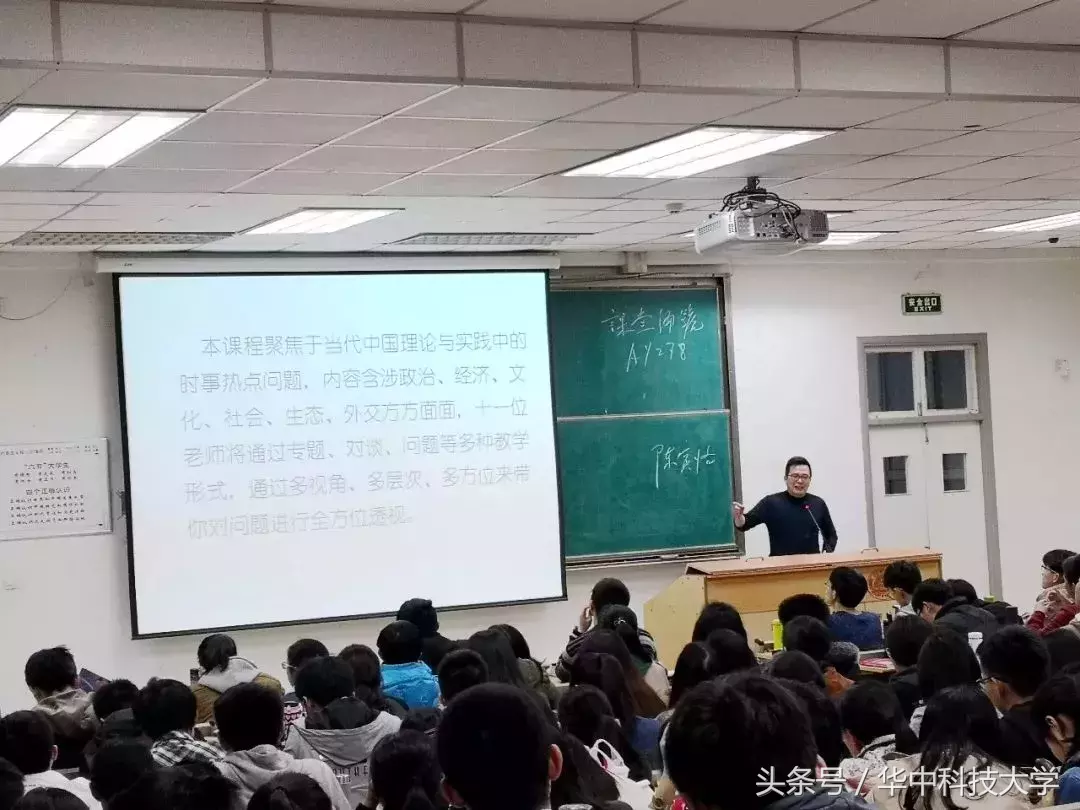 讲好华中大故事｜公选课《深度中国》走红校园成“爆款”