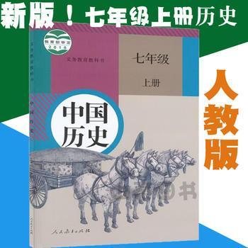 中学历史教材，为何删除神医扁鹊？不是对历史不尊重，原因很无奈