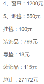 100㎡全包要多少钱？30年老工头给出这报价，业主看完抢着预约！