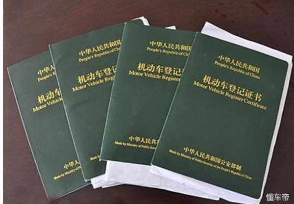 可别大意，车子的这些东西别弄丢，不然你想转手卖出去就难了！