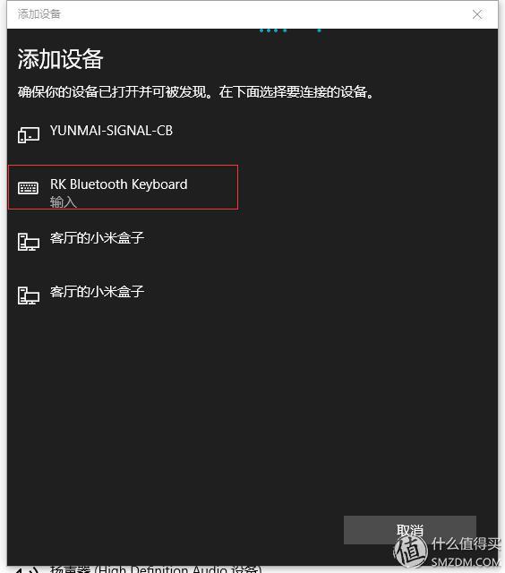 RK987蓝牙双模机械键盘开箱 段落感不错 响应敏捷