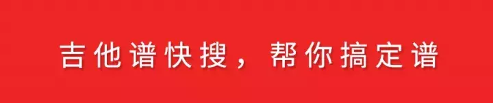 吉他弹唱|音乐风格全介绍，你最不爱听哪个？