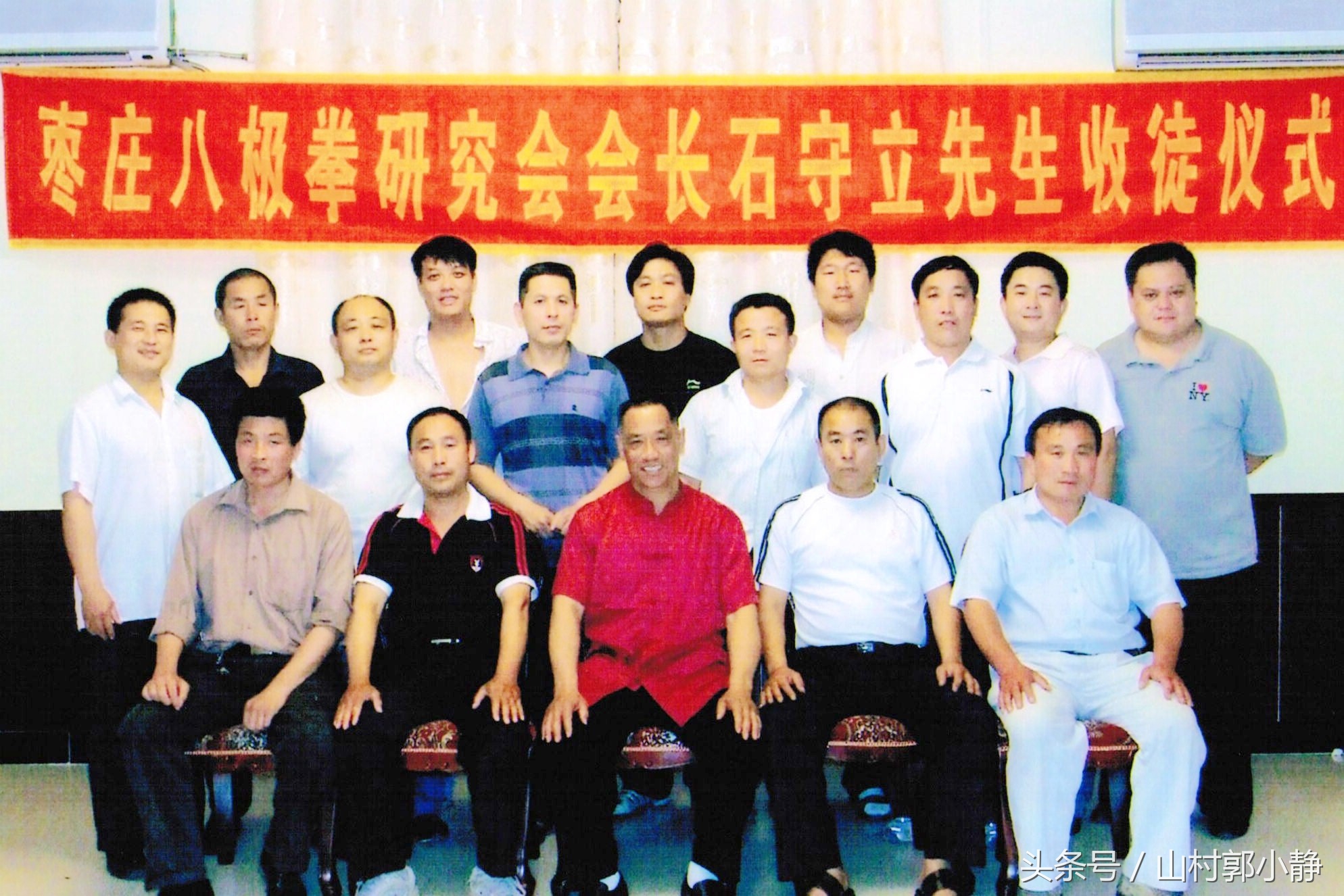 非物质文化遗产在枣庄：吴氏八极拳