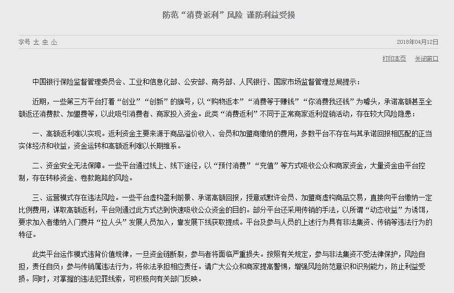 云龙易购怎么注册（买东西不花钱）