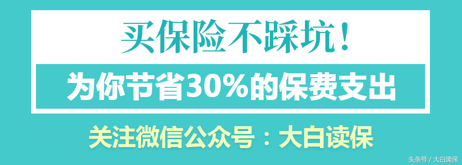 你的保单值多少钱？保险现金价值详解