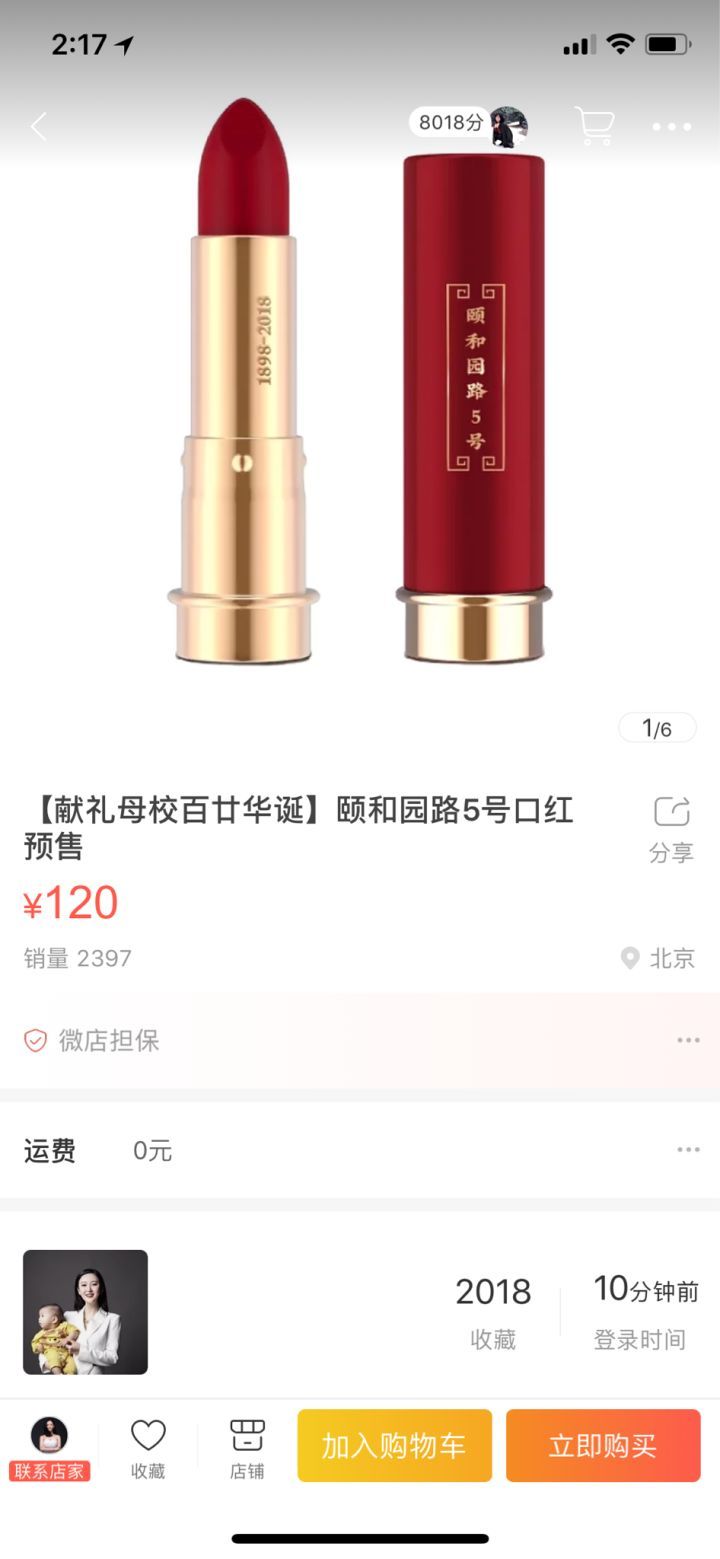 我把42所“双一流”高校的校色拼在了一起，发现……