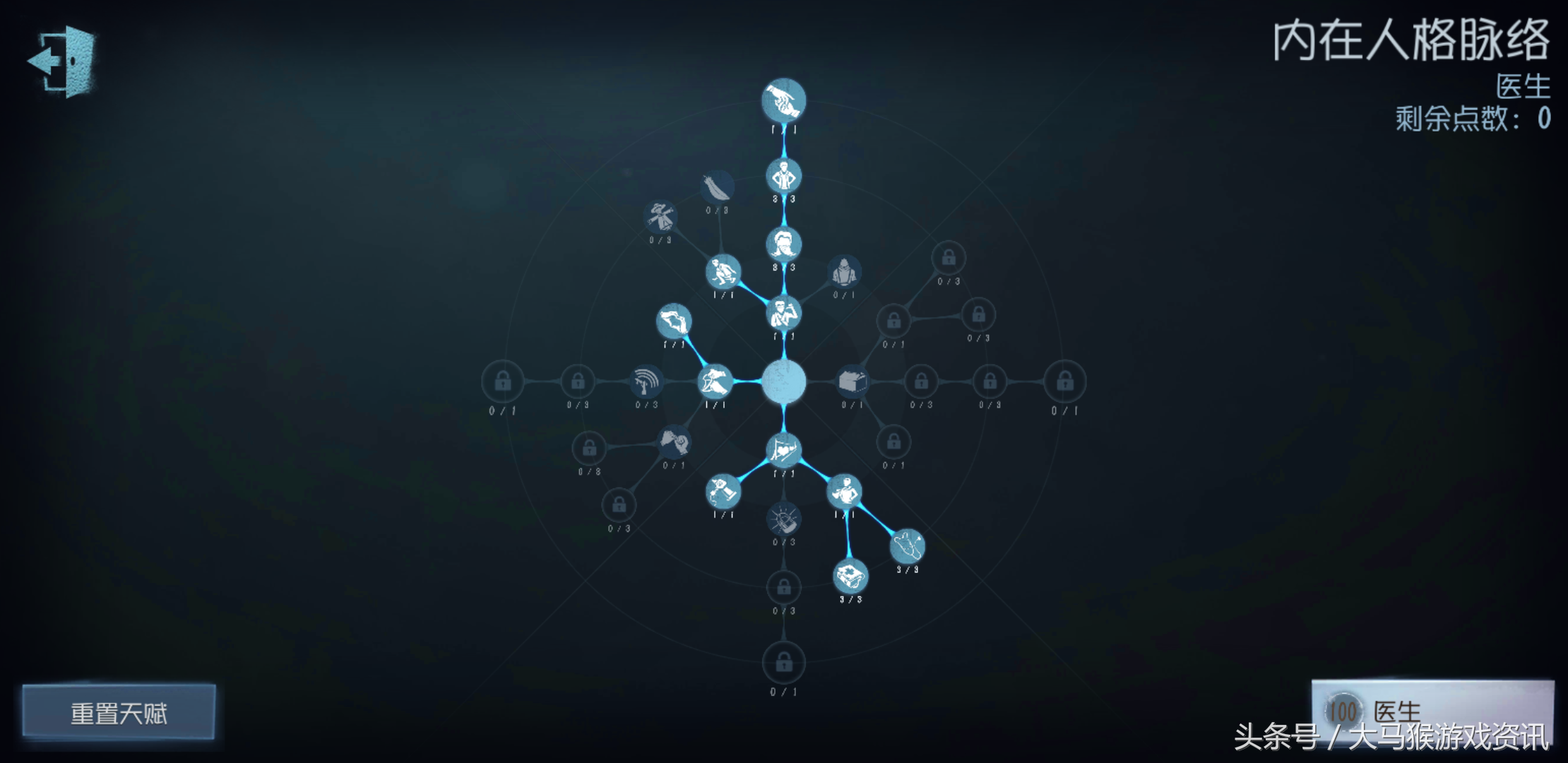 第五人格医生、园丁、律师细节攻略，干货！