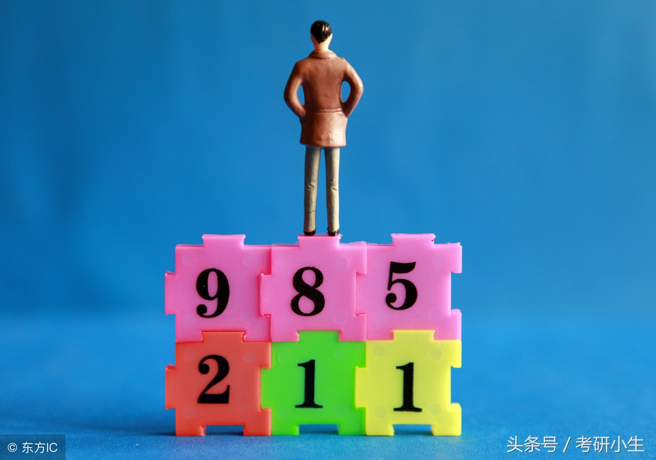 重庆工商大学是211还是985（上不了211）