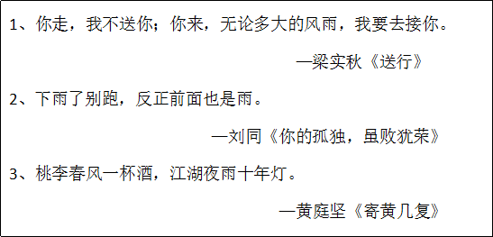 窗外雨声浓，枕着淅沥入梦中。