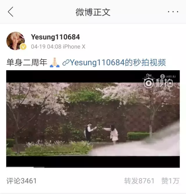 韩国男团主唱自爆单身两周年，原因竟是……