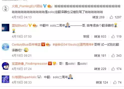 韩国男团主唱自爆单身两周年，原因竟是……