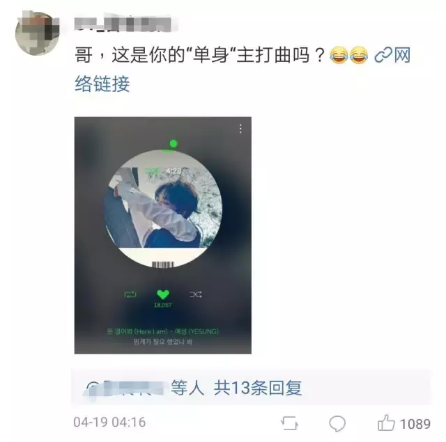 韩国男团主唱自爆单身两周年，原因竟是……