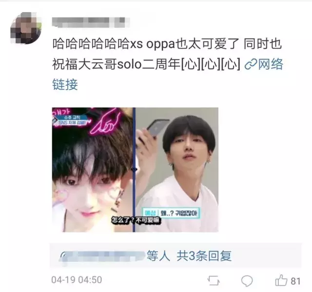 韩国男团主唱自爆单身两周年，原因竟是……