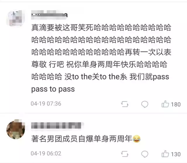 韩国男团主唱自爆单身两周年，原因竟是……