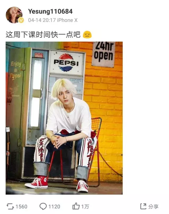 韩国男团主唱自爆单身两周年，原因竟是……