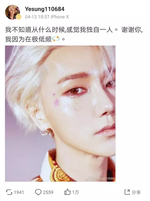 韩国男团主唱自爆单身两周年，原因竟是……