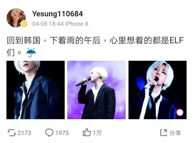 韩国男团主唱自爆单身两周年，原因竟是……