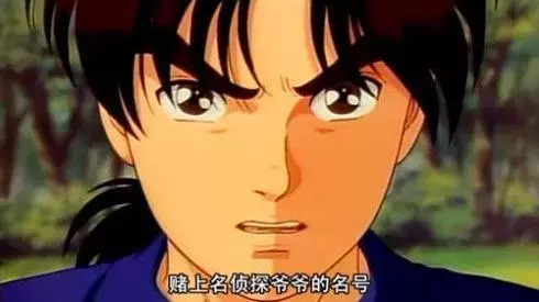 细数九位动漫高智商角色,金田一和柯南孰优孰劣?