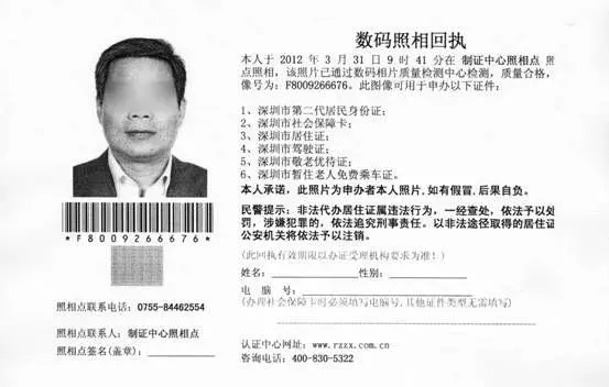 深圳条码申请(深圳人赶紧回家找找这些证，可以免费乘坐深圳地铁！)