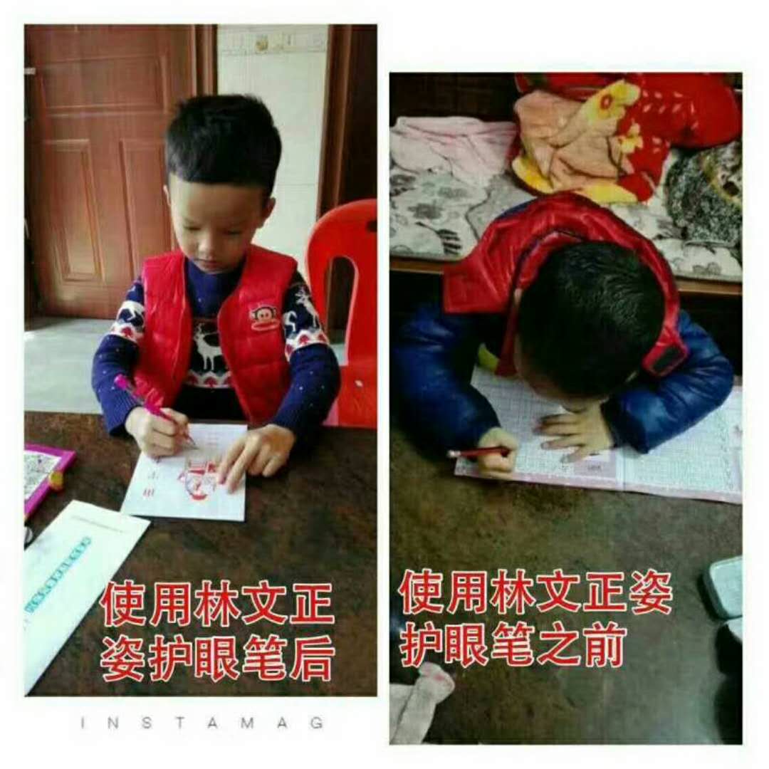 林文正姿护眼笔前景怎么样？真的可以防近视吗？