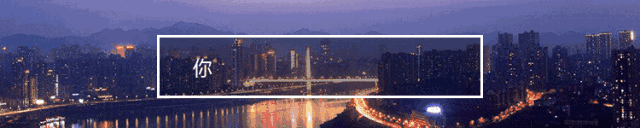 大学城电影院保利万和（风正轻）