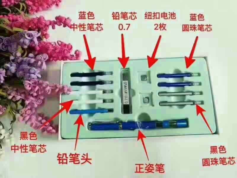 林文正姿护眼笔前景怎么样？真的可以防近视吗？