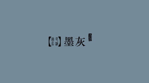 古人对色彩的唯美称谓：群青色、雪青色和鸭卵青色你分得清吗？