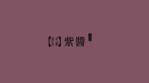 古人对色彩的唯美称谓：群青色、雪青色和鸭卵青色你分得清吗？