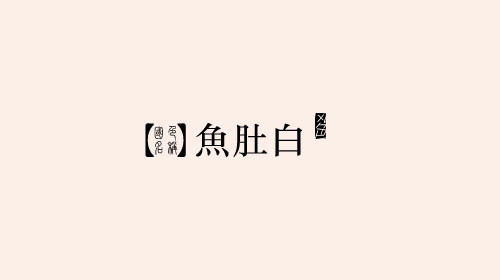 古人对色彩的唯美称谓：群青色、雪青色和鸭卵青色你分得清吗？