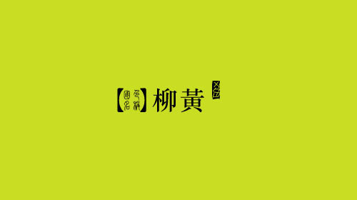 古人对色彩的唯美称谓：群青色、雪青色和鸭卵青色你分得清吗？
