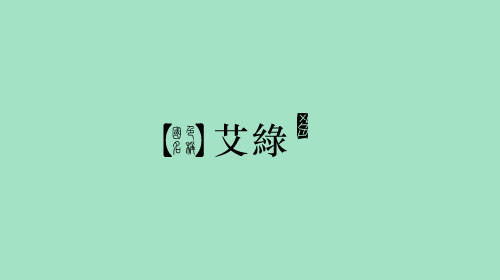 古人对色彩的唯美称谓：群青色、雪青色和鸭卵青色你分得清吗？