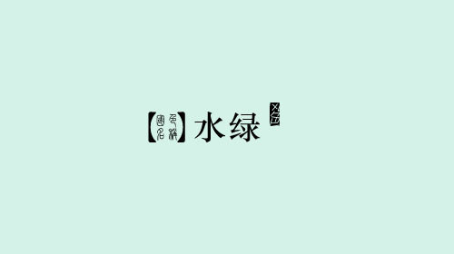 古人对色彩的唯美称谓：群青色、雪青色和鸭卵青色你分得清吗？