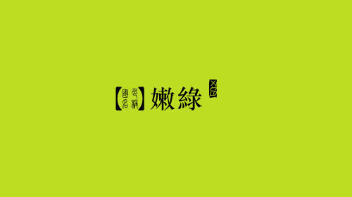 古人对色彩的唯美称谓：群青色、雪青色和鸭卵青色你分得清吗？