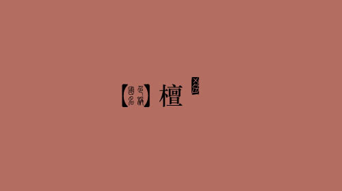 古人对色彩的唯美称谓：群青色、雪青色和鸭卵青色你分得清吗？