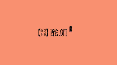 古人对色彩的唯美称谓：群青色、雪青色和鸭卵青色你分得清吗？